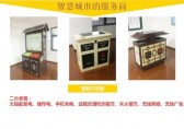 揚州市區(qū)今年將投放智能垃圾桶 既能WiFi上網(wǎng) 還能定位報警