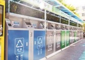 分類垃圾桶站升級有幾種類型？