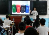 從我做起古寨初中開展垃圾分類主題班會活動