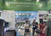 2023深圳（國際）城市環境與景觀產業展覽會我們獲獎了