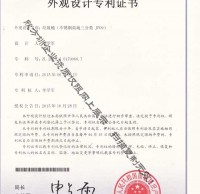 不銹鋼商場三分類垃圾桶專利證書