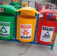 三分類戶外烤漆玻璃鋼垃圾桶