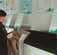 富陽：新桐鄉垃圾分類能拿積分換生活用品