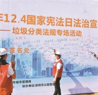 注意啦！垃圾分類違法案件將定期公示