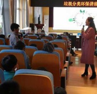 分類垃圾桶廠家進(jìn)校園：垃圾分類環(huán)保講座，開講啦！