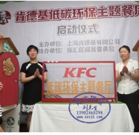 上?？系禄_始啟用分類垃圾桶