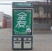 廣告垃圾箱制作廠家