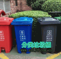 腳踏分類垃圾桶
