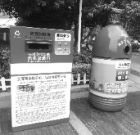 創意環保垃圾桶亮相街頭，想扔錯垃圾也難了