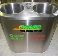 高檔不銹鋼分類垃圾桶