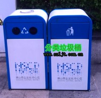 戶外廣場(chǎng)鋼制分類垃圾桶