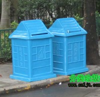 社區街道環衛玻璃鋼分類垃圾桶