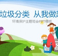 智能垃圾箱現身義烏！還有“吐錢”功能！