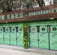 新型智能分類垃圾箱進社區：自動稱重分類 積分可兌禮