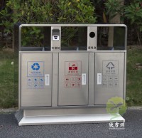 戶外校園三分類不銹鋼垃圾箱