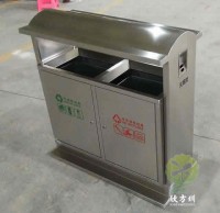 戶(hù)外社區(qū)不銹鋼分類(lèi)垃圾箱