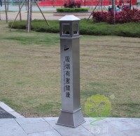 C631公共場所滅煙柱