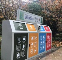 強制推動垃圾分類勢在必行