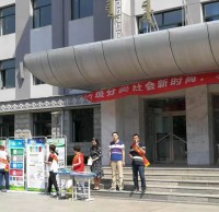 學校開展垃圾分類宣傳教育主題活動