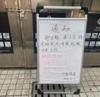 上海史上最嚴(yán)的“垃圾分類”來了！