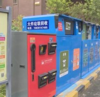 分類垃圾桶你清楚怎么分類的嗎？