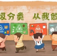 聽說，你還不清楚怎么垃圾分類？