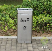 室內(nèi)搖擺蓋組合式不銹鋼分類(lèi)垃圾桶