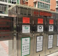 通州這個(gè)村黨員實(shí)名認(rèn)領(lǐng)分類垃圾桶站