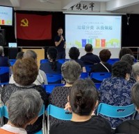 全國(guó)文明城市創(chuàng)建暨垃圾分類工作推進(jìn)會(huì)召開