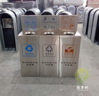 方形組合式不銹鋼分類(lèi)回收箱