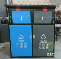 戶外智能鋼制分類垃圾箱定制