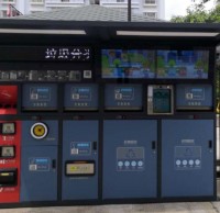 智能分類垃圾桶“落戶”思福小區(qū)