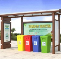 戶外市政街道生活分類垃圾亭