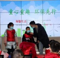 做好垃圾分類，爭當文明小衛士