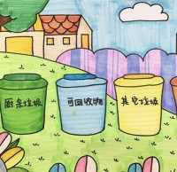 生活垃圾分類相關(guān)法律條款