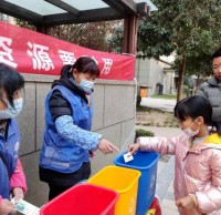 開展四分類垃圾桶小游戲，讓垃圾分類更簡單