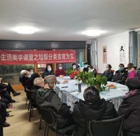 垃圾分類變廢為寶之生活美學(xué)課堂