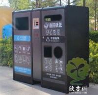 室內(nèi)寫字樓酒店不銹鋼分類垃圾桶