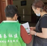 安樂社區開展垃圾分類入戶宣傳！