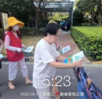 吾悅社區開展“垃圾分類志愿服務”宣傳活動