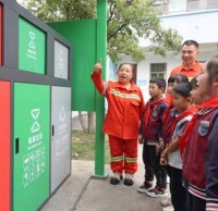 國企助力垃圾分類教育 探索環(huán)保宣教新模式