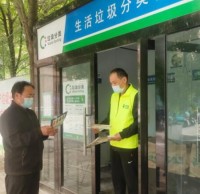 北京古城街道掀起生活垃圾分類“綠色”風潮