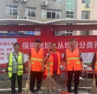 保護(hù)地球 從垃圾分類開始