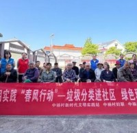 垃圾分類進社區 綠色環保入人心