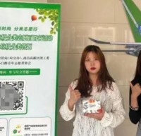 高新區開展垃圾分類線上知識競答