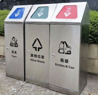 環保尖兵密閉式三分類不銹鋼垃圾桶