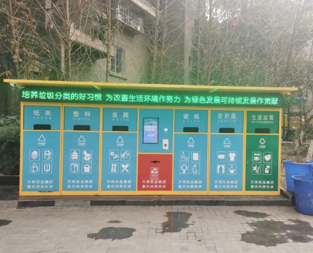 分類垃圾桶 分類垃圾桶