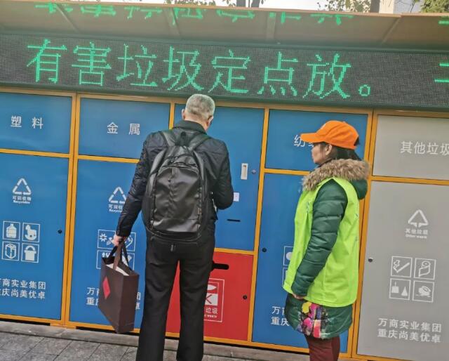 垃圾分類 垃圾分類