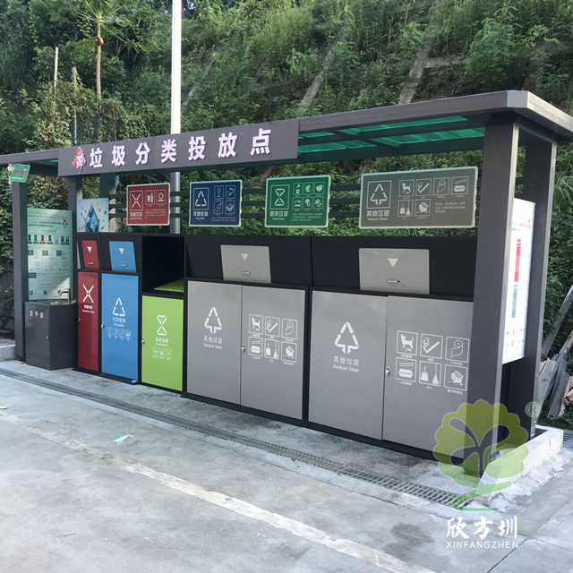 垃圾分類投放點