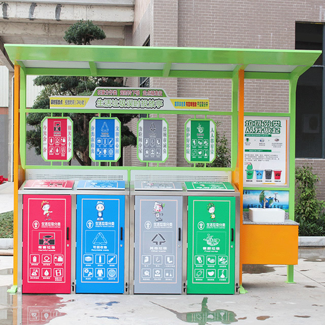 四類垃圾桶 四類垃圾桶